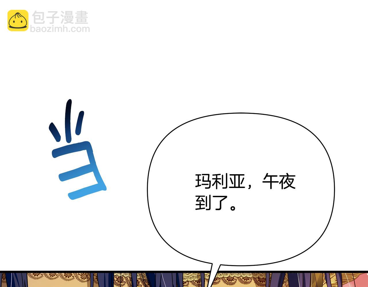 第33话 母胎单身(1/5)-第37话