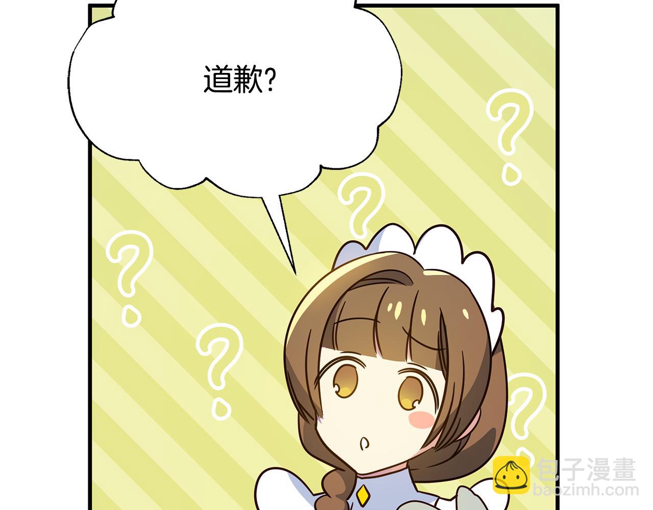 第35话 别碰玛利亚(1/5)-第83话