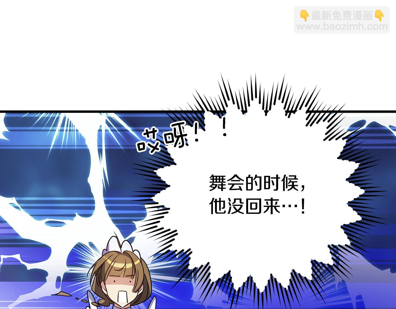 第35话 别碰玛利亚(1/5)-第83话