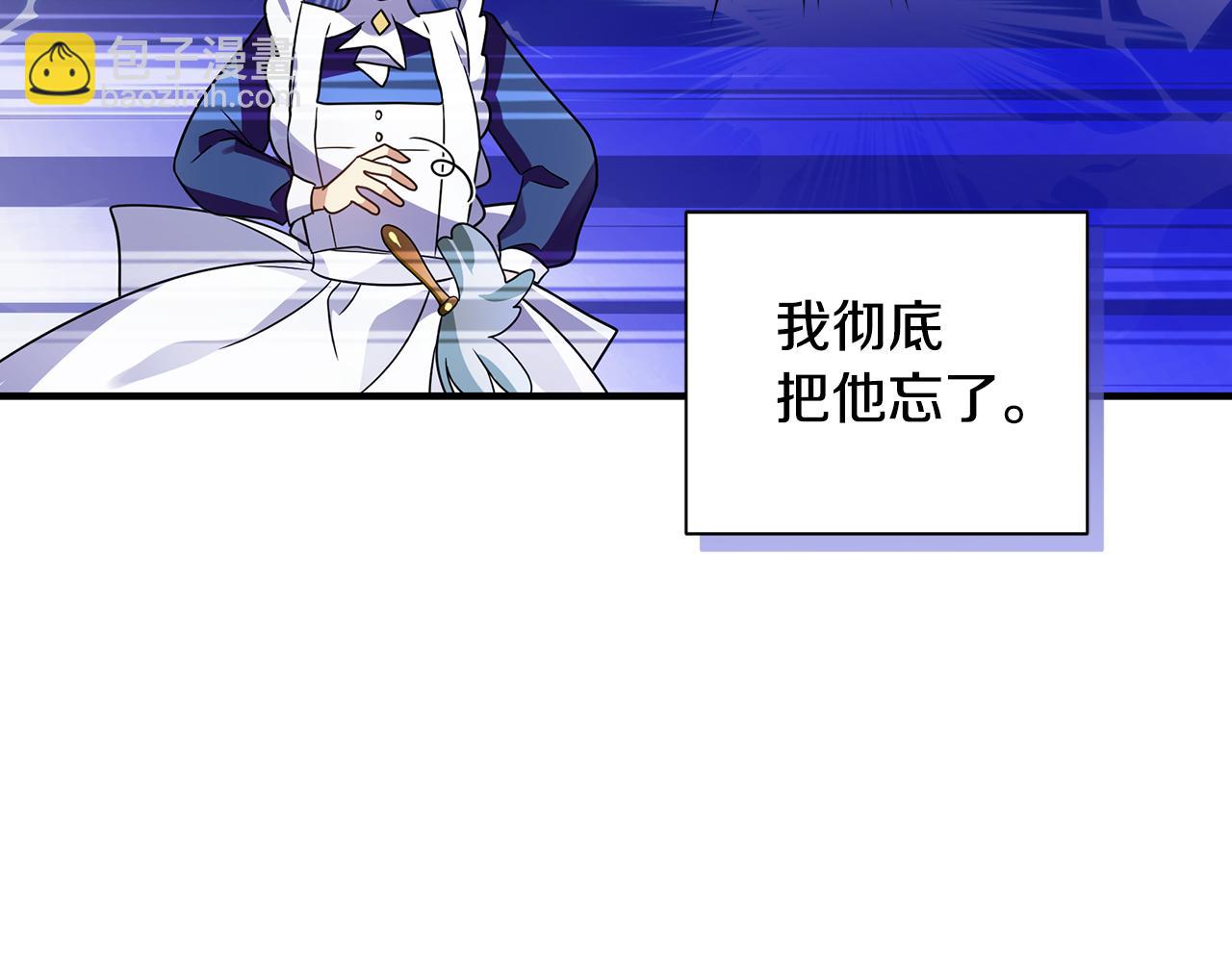 第35话 别碰玛利亚(1/5)-第83话