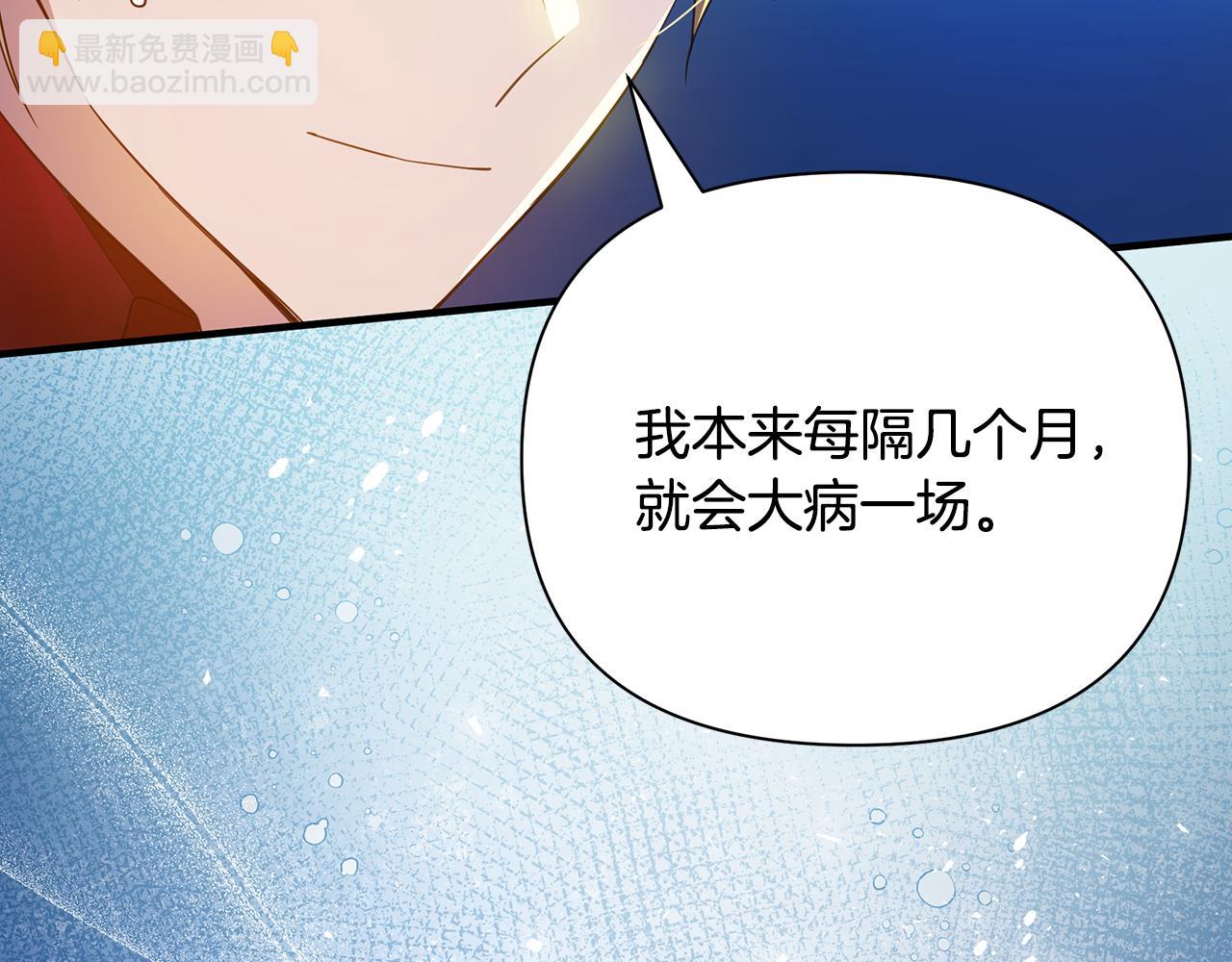 第35话 别碰玛利亚(1/5)-第83话