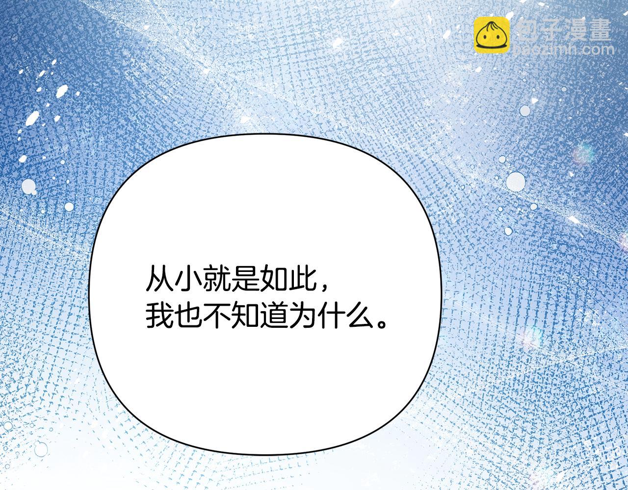 第35话 别碰玛利亚(1/5)-第83话