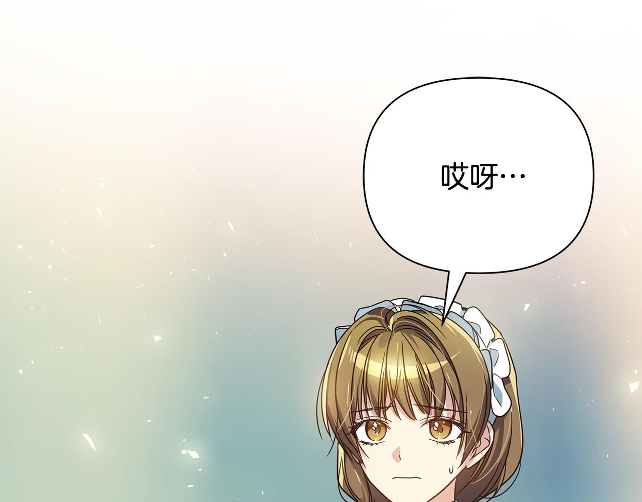 第35话 别碰玛利亚(1/5)-第83话