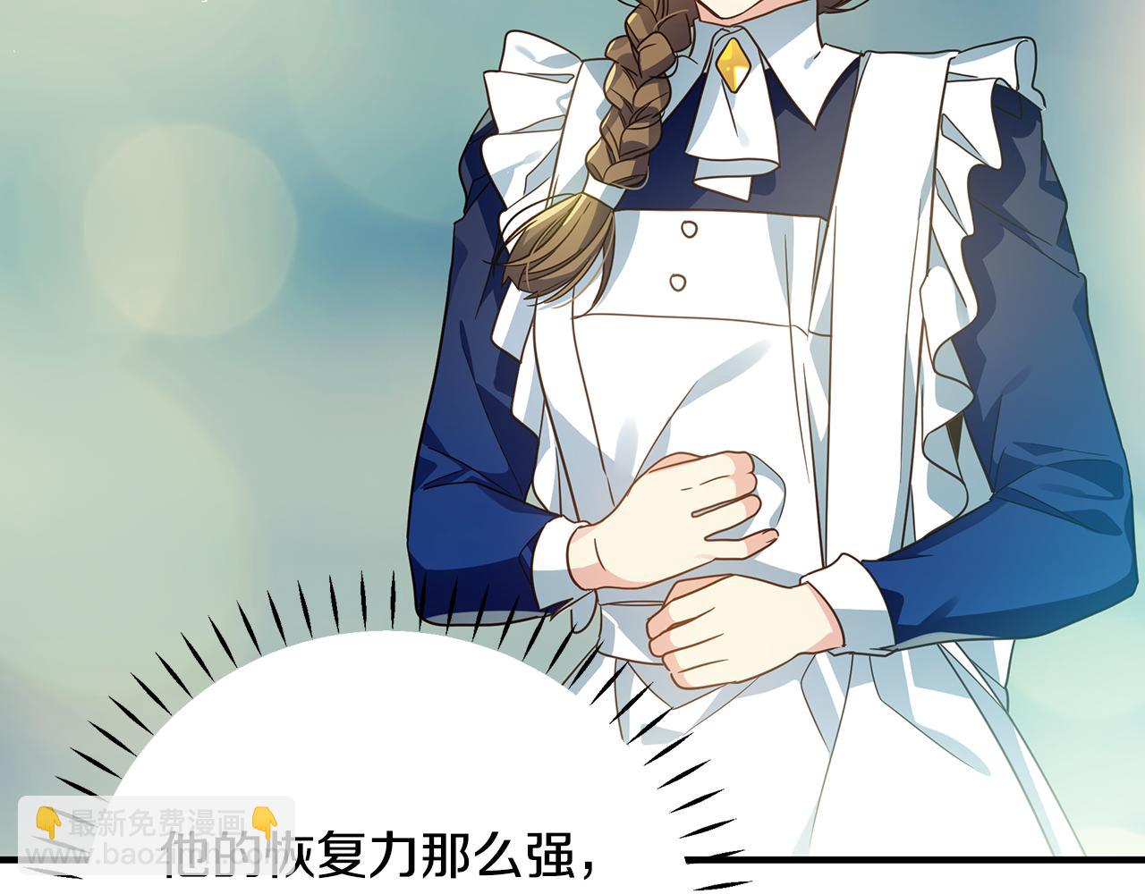 第35话 别碰玛利亚(1/5)-第83话