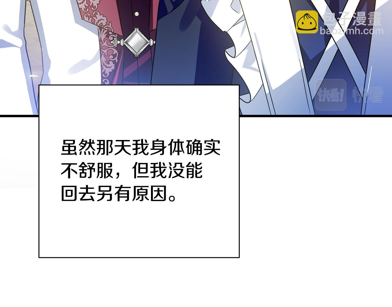 第35话 别碰玛利亚(1/5)-第83话