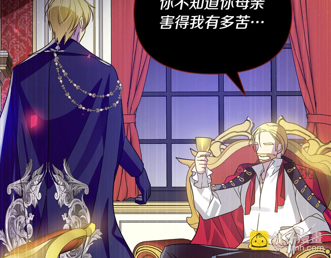 第35话 别碰玛利亚(1/5)-第83话