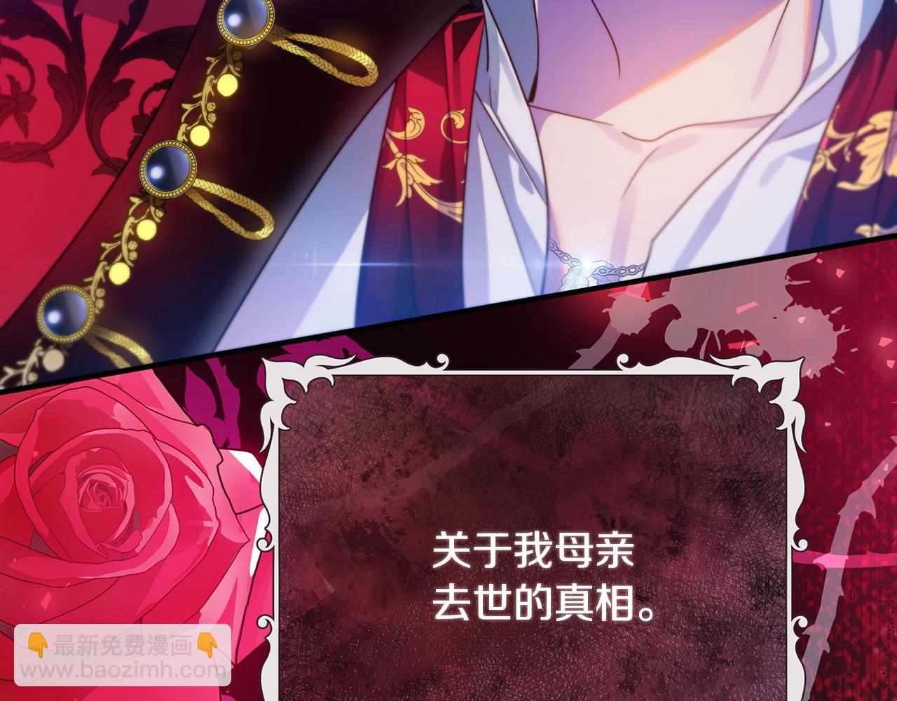 第35话 别碰玛利亚(1/5)-第83话