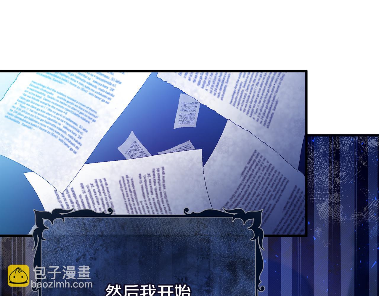 第35话 别碰玛利亚(1/5)-第83话