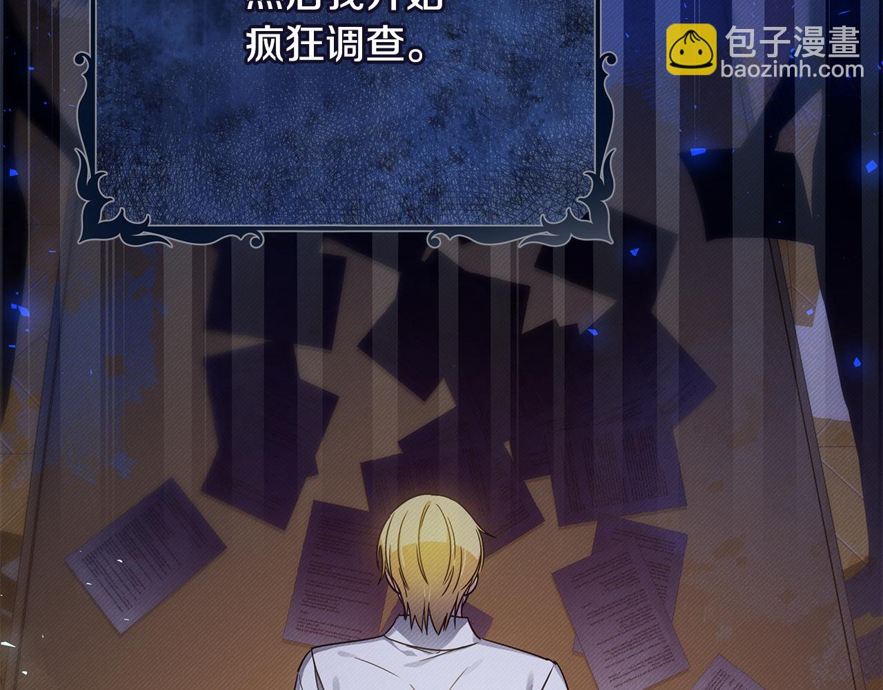 第35话 别碰玛利亚(1/5)-第83话