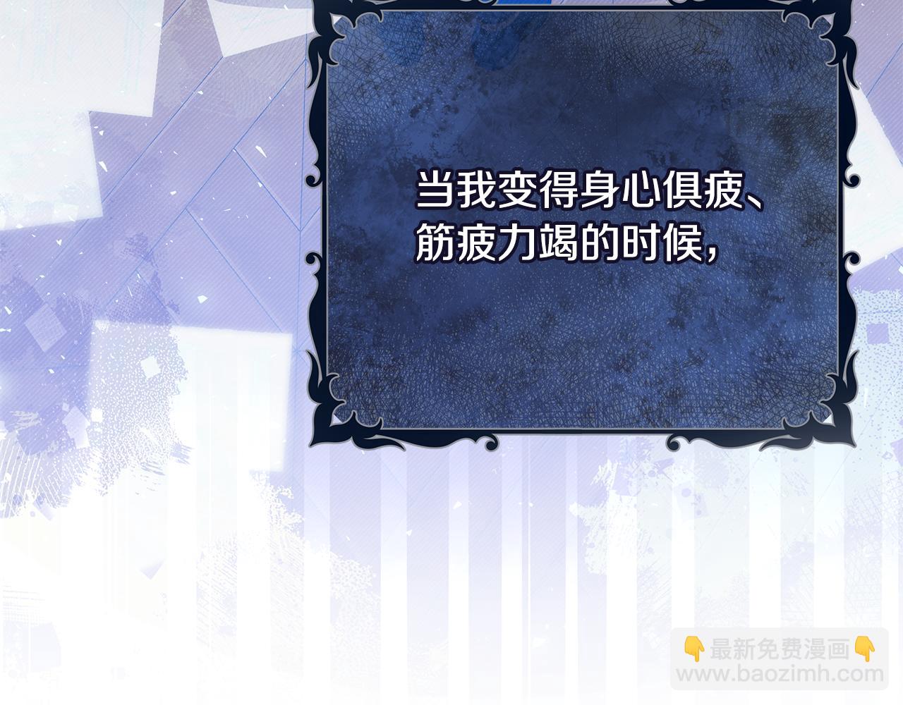 第35话 别碰玛利亚(1/5)-第83话