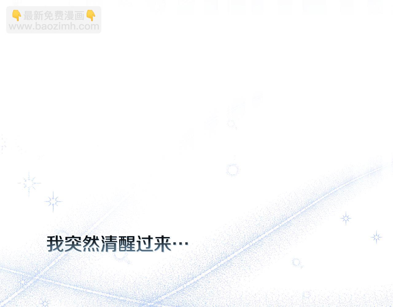 第35话 别碰玛利亚(1/5)-第83话