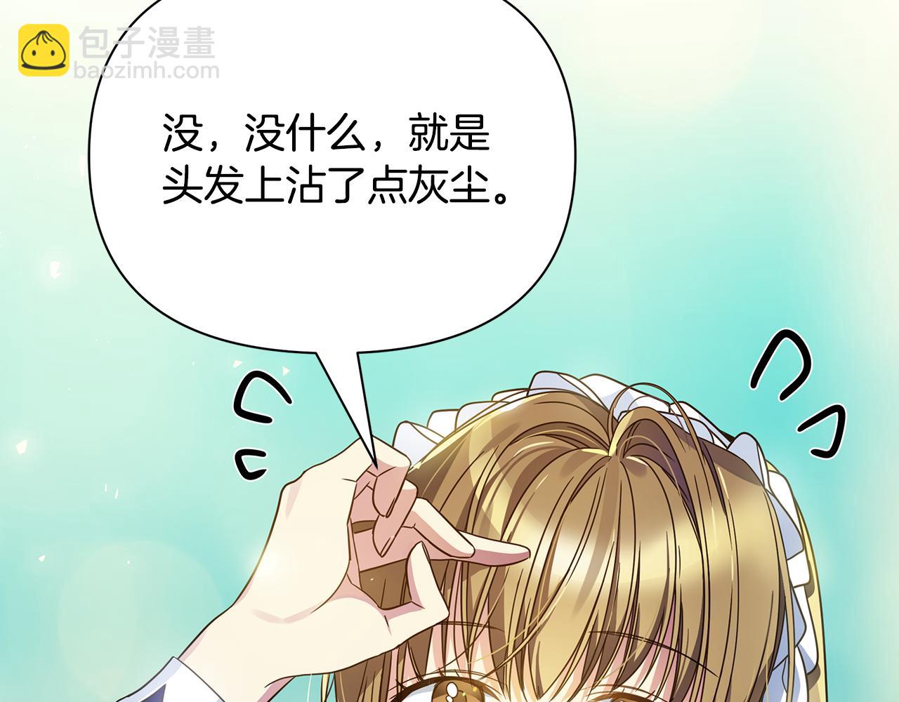 第35话 别碰玛利亚(1/5)-第83话