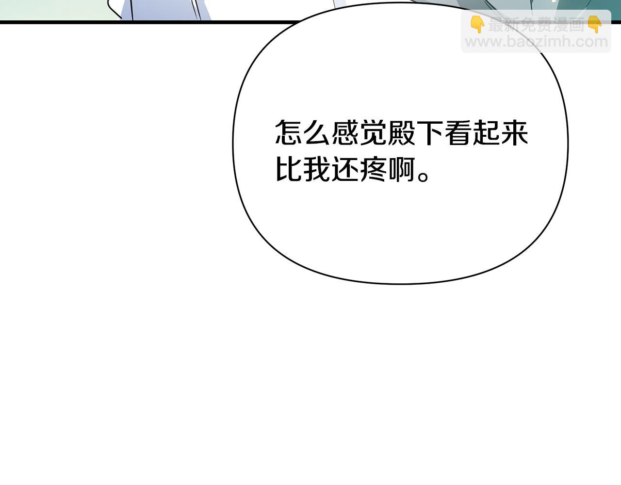 第35话 别碰玛利亚(1/5)-第83话