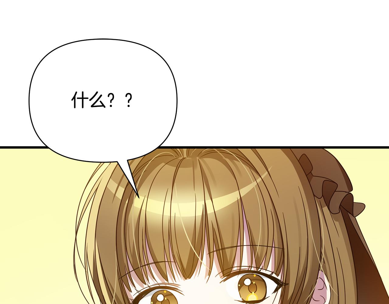 第37话 丢失的记忆(1/4)-第85话