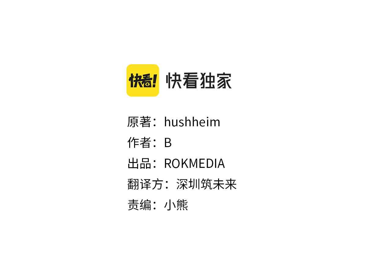 第37话 丢失的记忆(1/4)-第85话