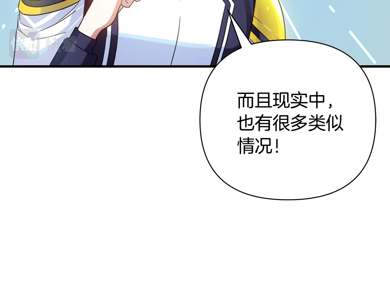 第37话 丢失的记忆(1/4)-第85话