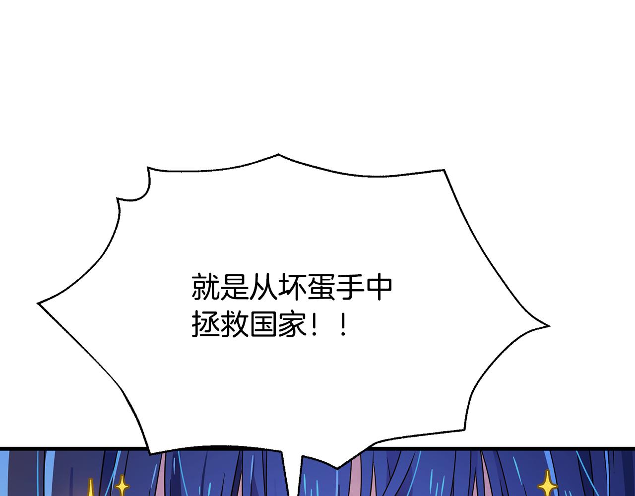 第37话 丢失的记忆(1/4)-第85话