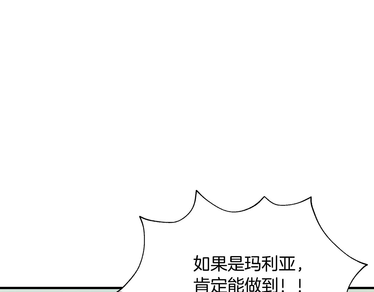 第37话 丢失的记忆(1/4)-第85话