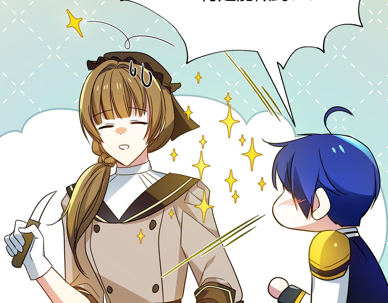 第37话 丢失的记忆(1/4)-第85话