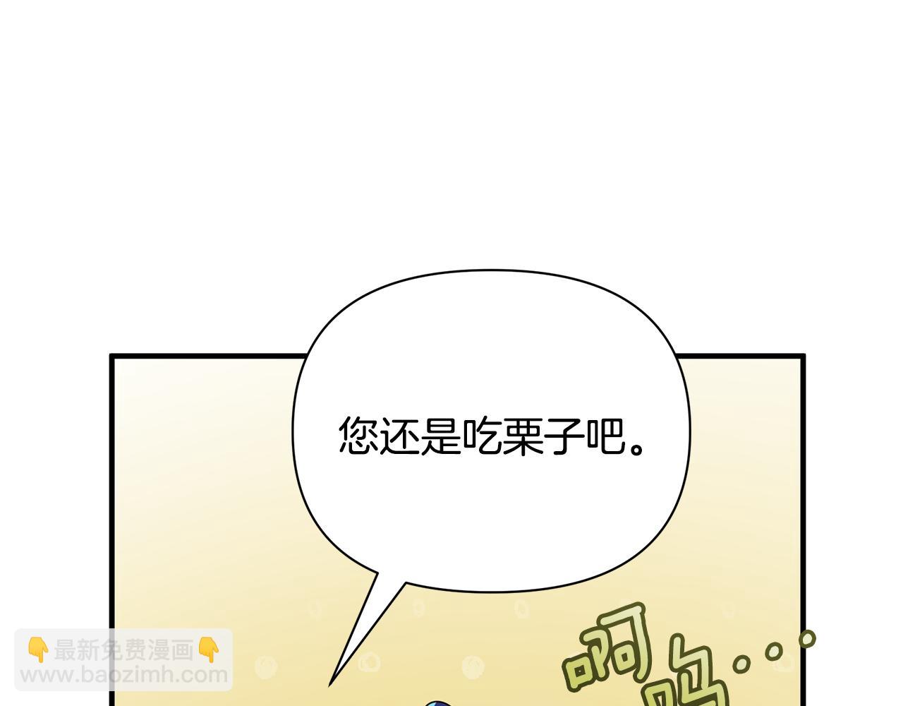 第37话 丢失的记忆(1/4)-第85话