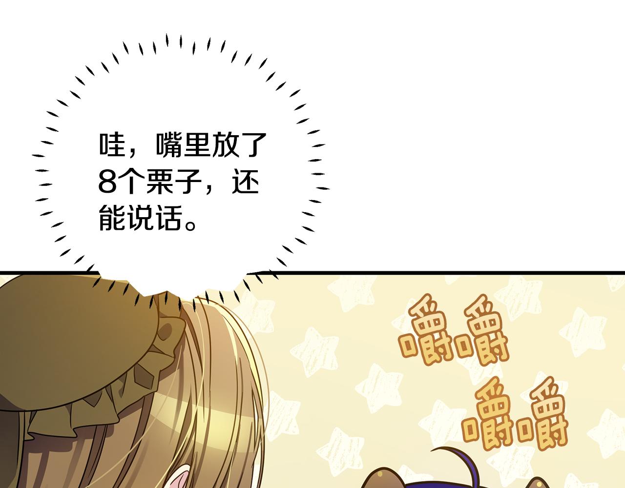 第37话 丢失的记忆(1/4)-第85话