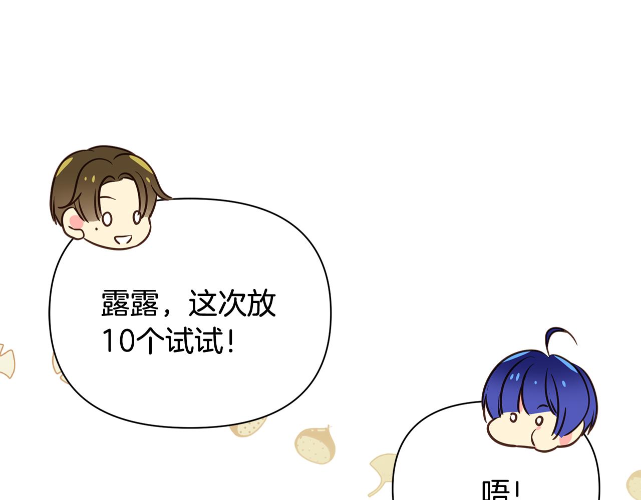 第37话 丢失的记忆(1/4)-第85话