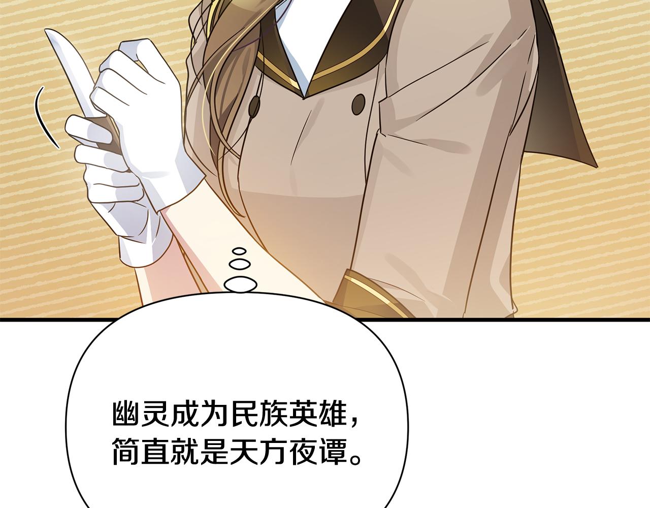 第37话 丢失的记忆(1/4)-第85话