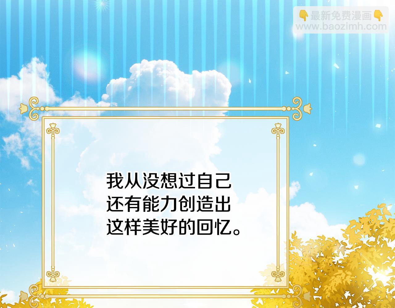 第37话 丢失的记忆(1/4)-第85话