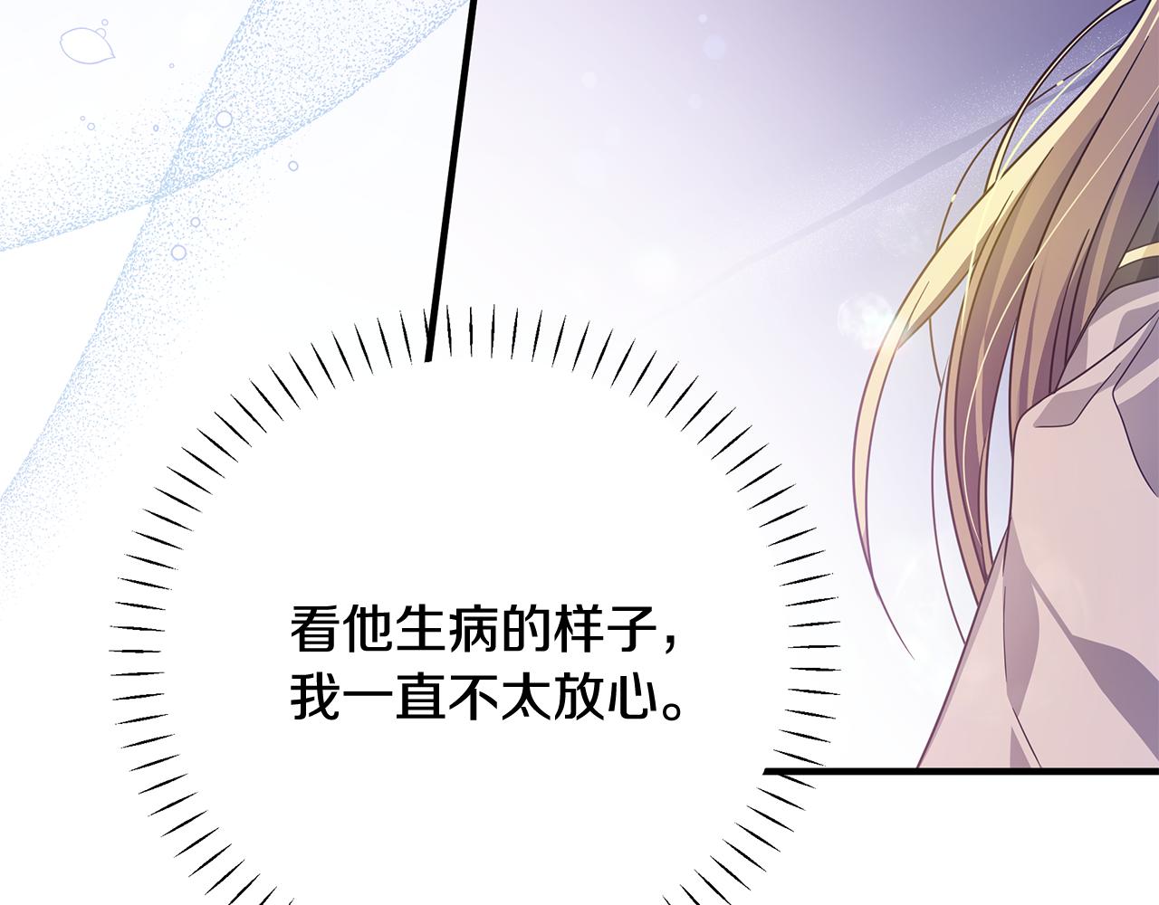 第37话 丢失的记忆(1/4)-第85话