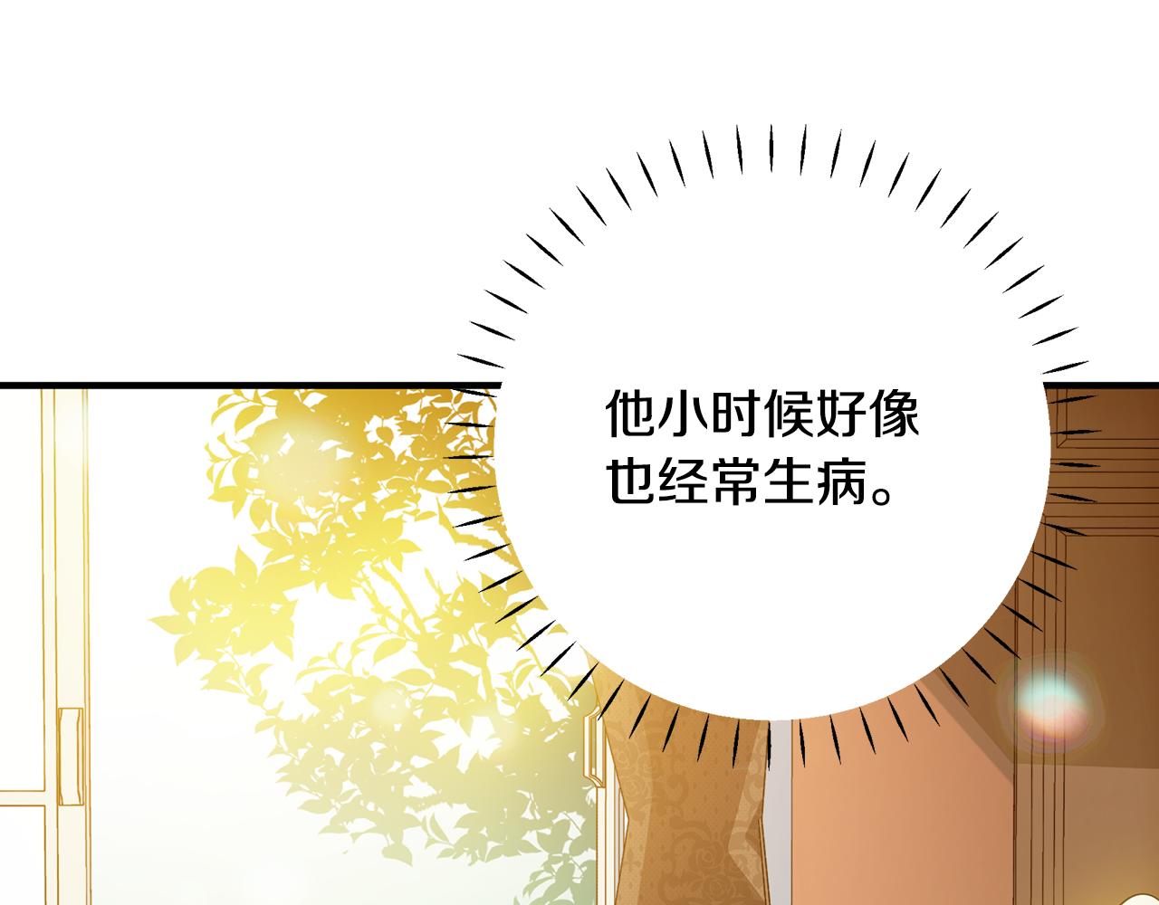 第37话 丢失的记忆(1/4)-第85话