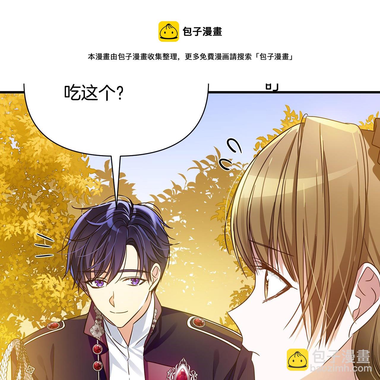 第37话 丢失的记忆(1/4)-第85话