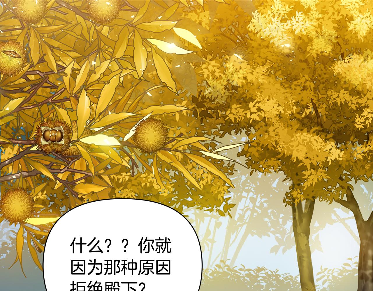 第37话 丢失的记忆(1/4)-第85话