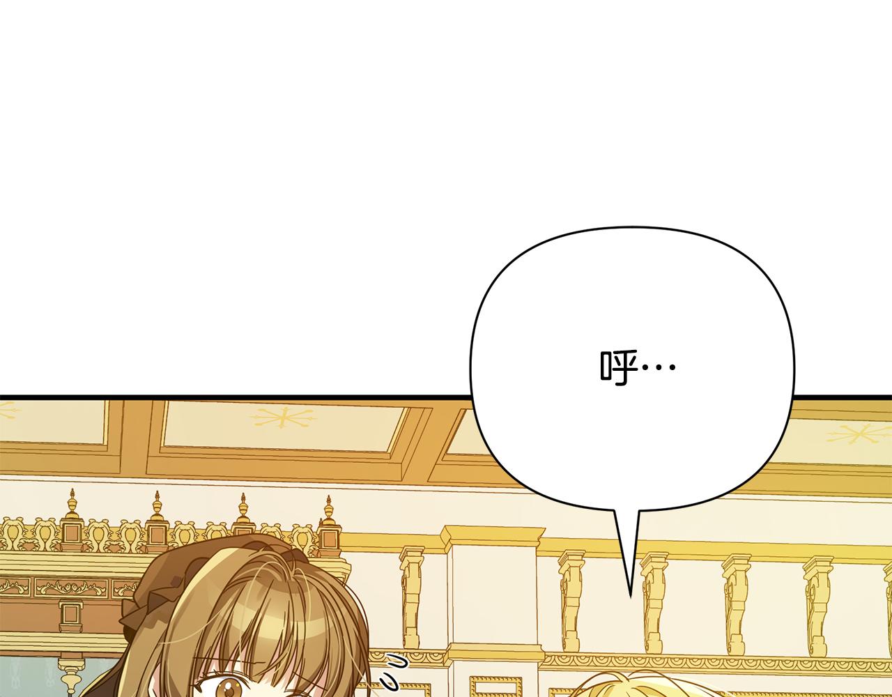 第38话 恐怖邀请函(1/4)-第39话