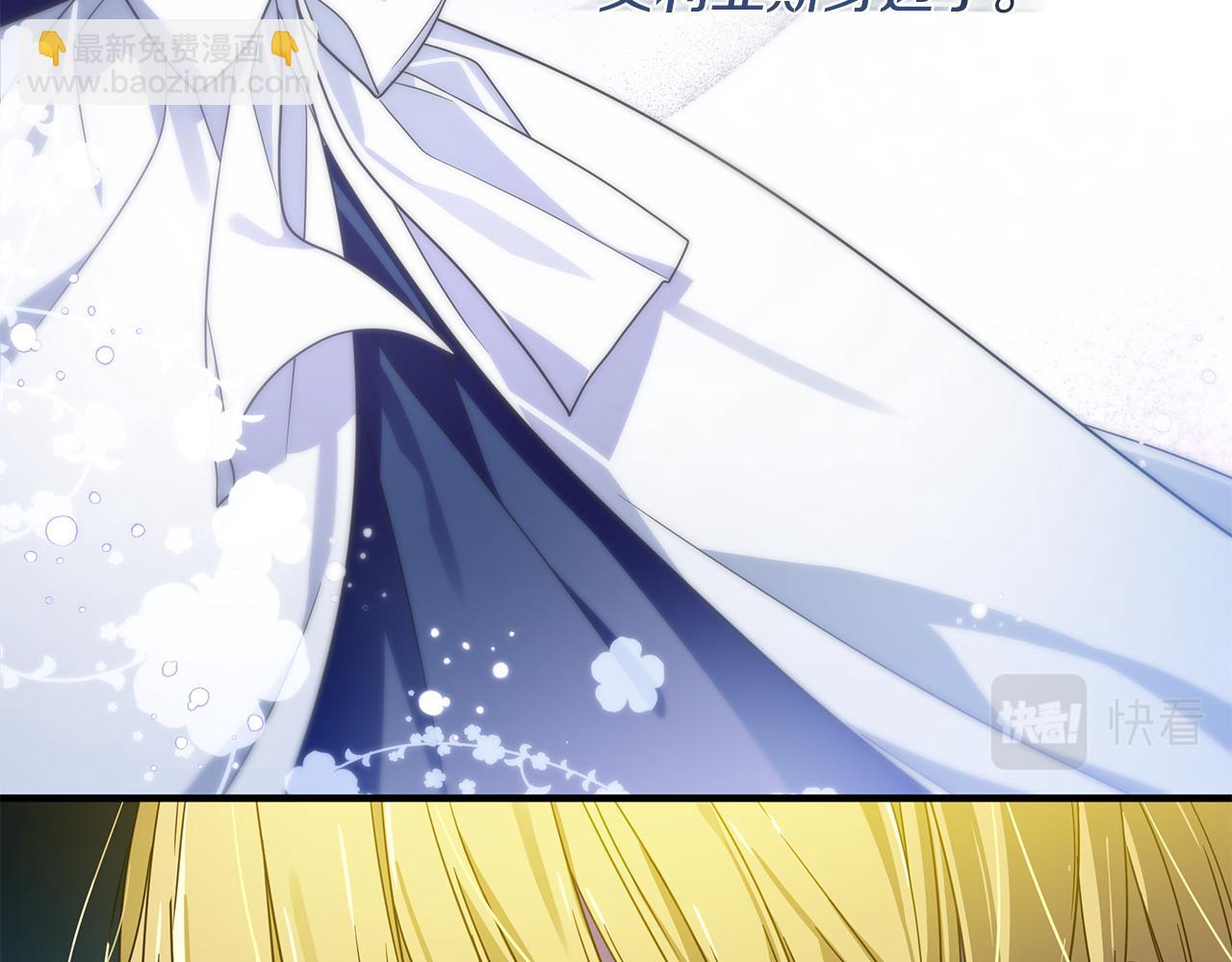 第38话 恐怖邀请函(1/4)-第39话