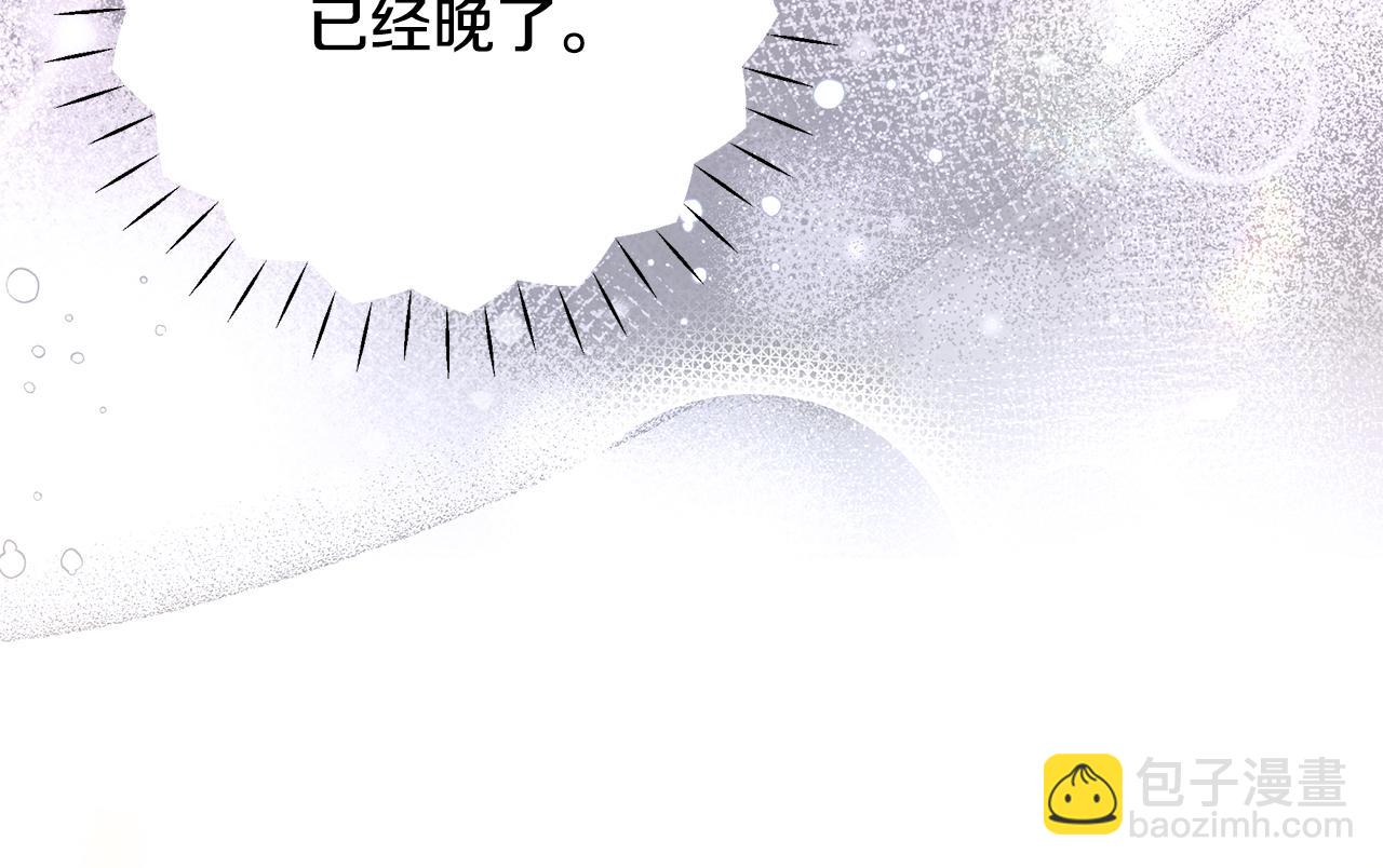 第38话 恐怖邀请函(1/4)-第39话