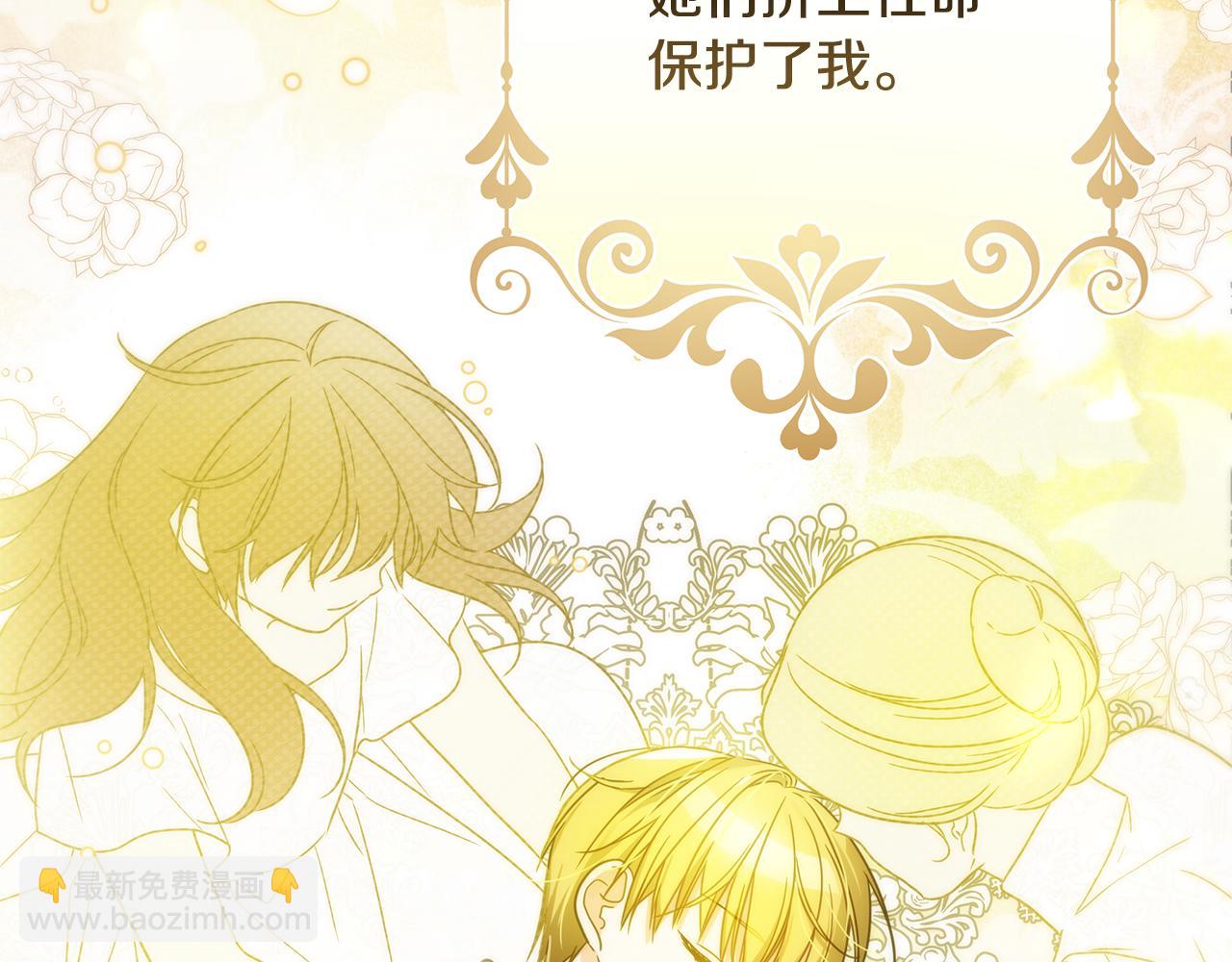 第38话 恐怖邀请函(1/4)-第39话