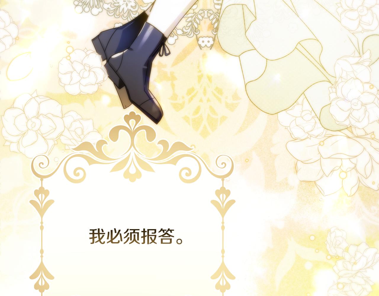 第38话 恐怖邀请函(1/4)-第39话