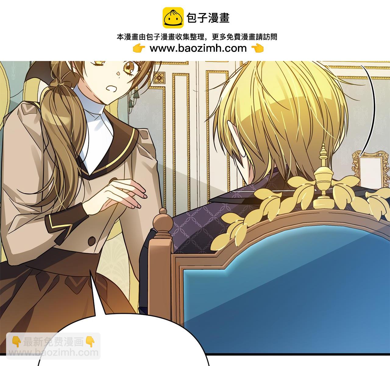 第38话 恐怖邀请函(1/4)-第39话