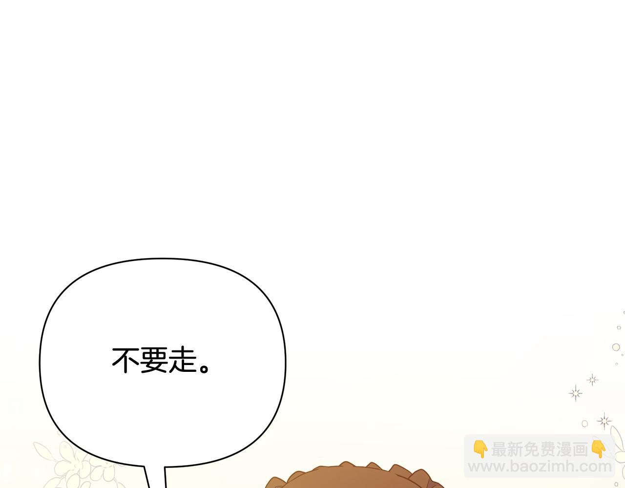 第38话 恐怖邀请函(1/4)-第39话