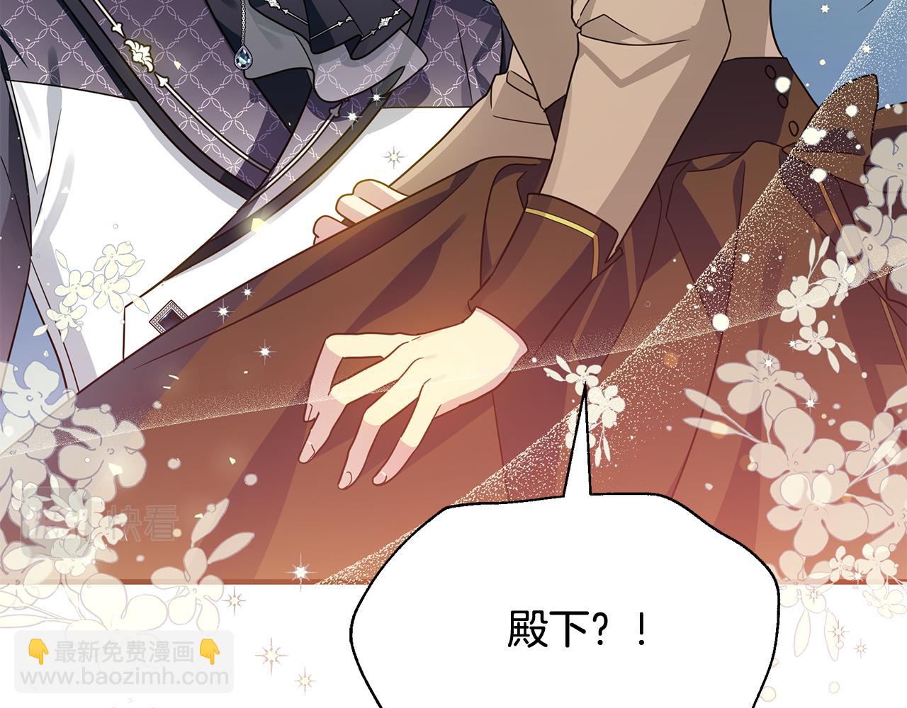 第38话 恐怖邀请函(1/4)-第39话