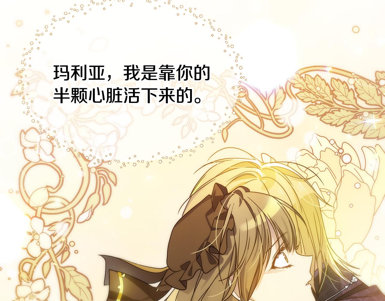 第38话 恐怖邀请函(1/4)-第39话