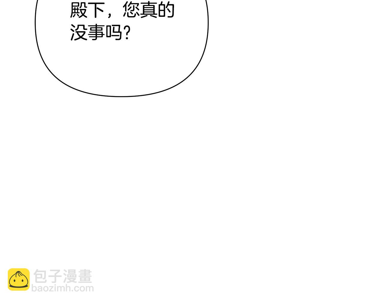 第38话 恐怖邀请函(1/4)-第39话