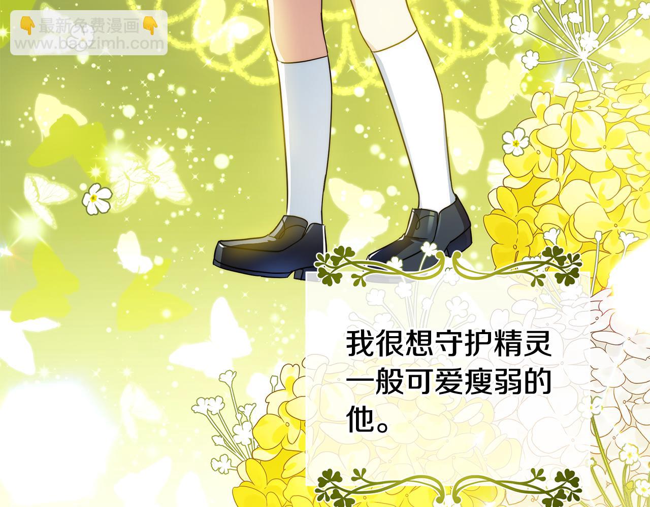 第38话 恐怖邀请函(1/4)-第39话