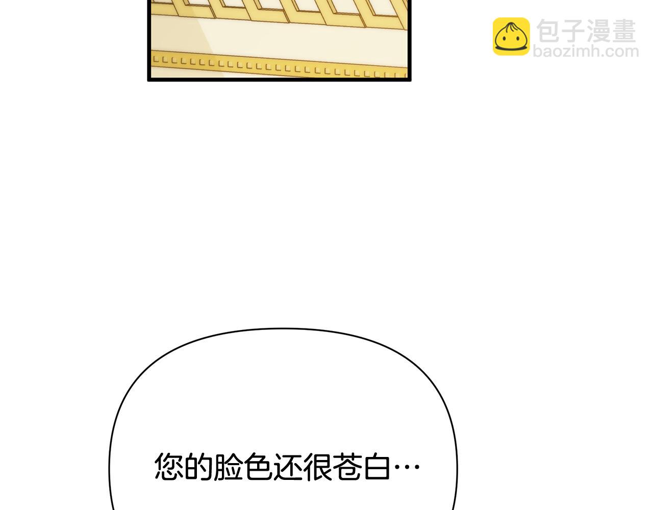 第38话 恐怖邀请函(1/4)-第39话