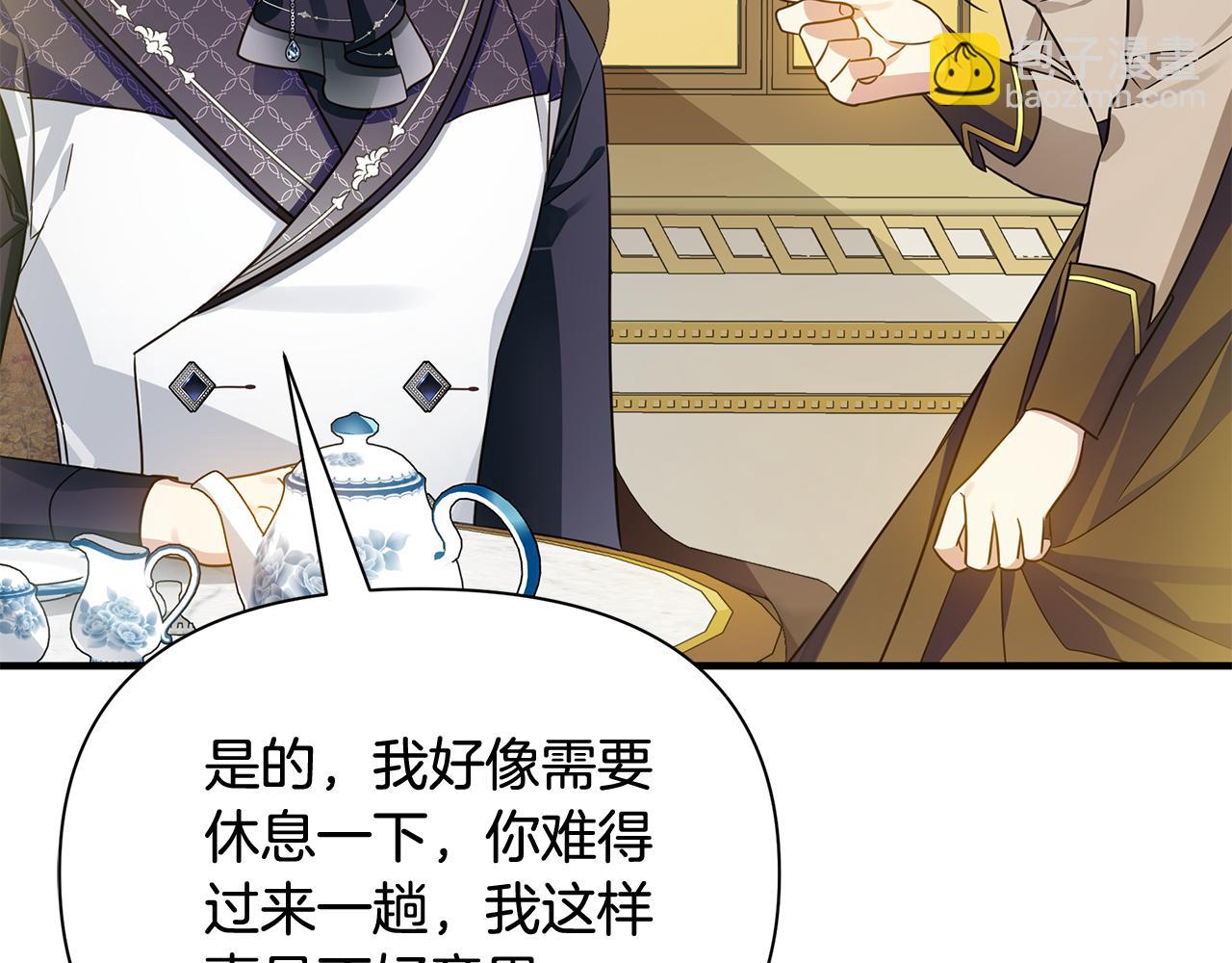 第38话 恐怖邀请函(1/4)-第39话