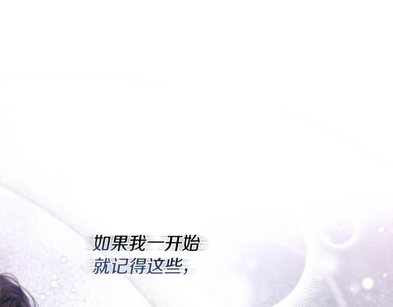 第38话 恐怖邀请函(1/4)-第39话