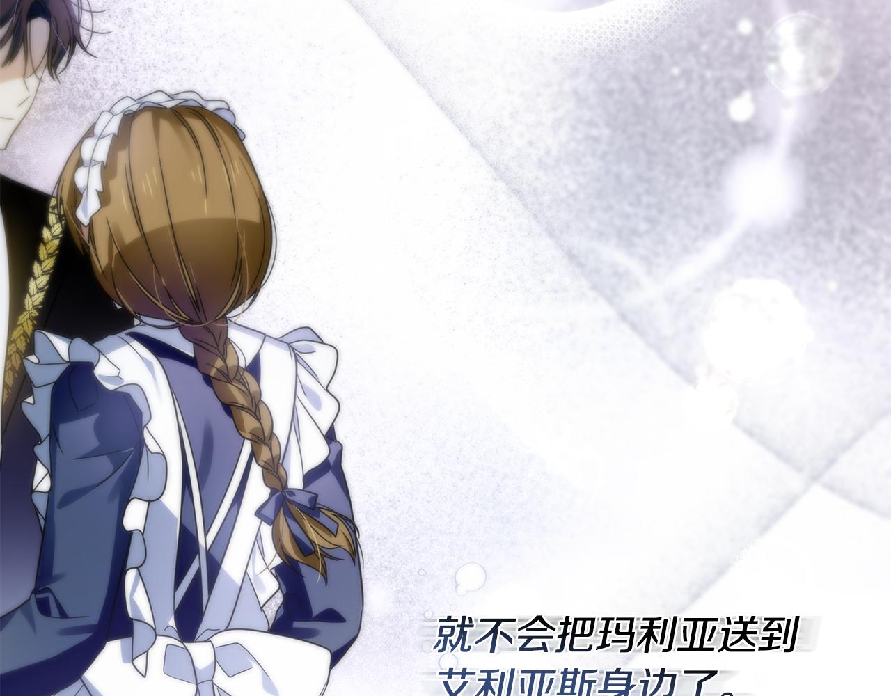 第38话 恐怖邀请函(1/4)-第39话