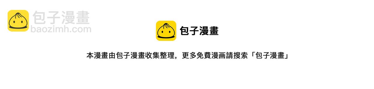 第4话 暖男高富帅(1/4)-第5话