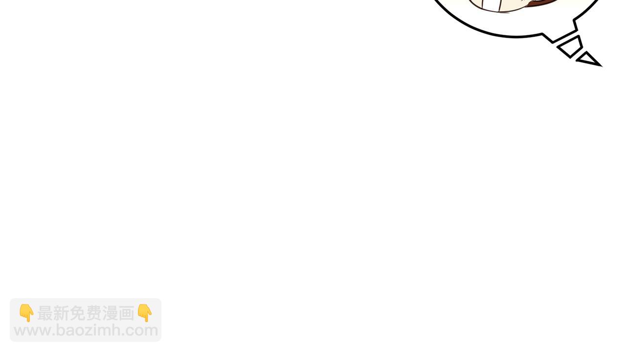 第4话 暖男高富帅(1/4)-第5话