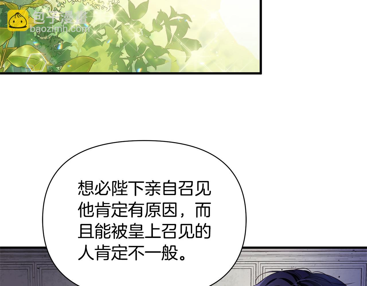 第4话 暖男高富帅(1/4)-第5话